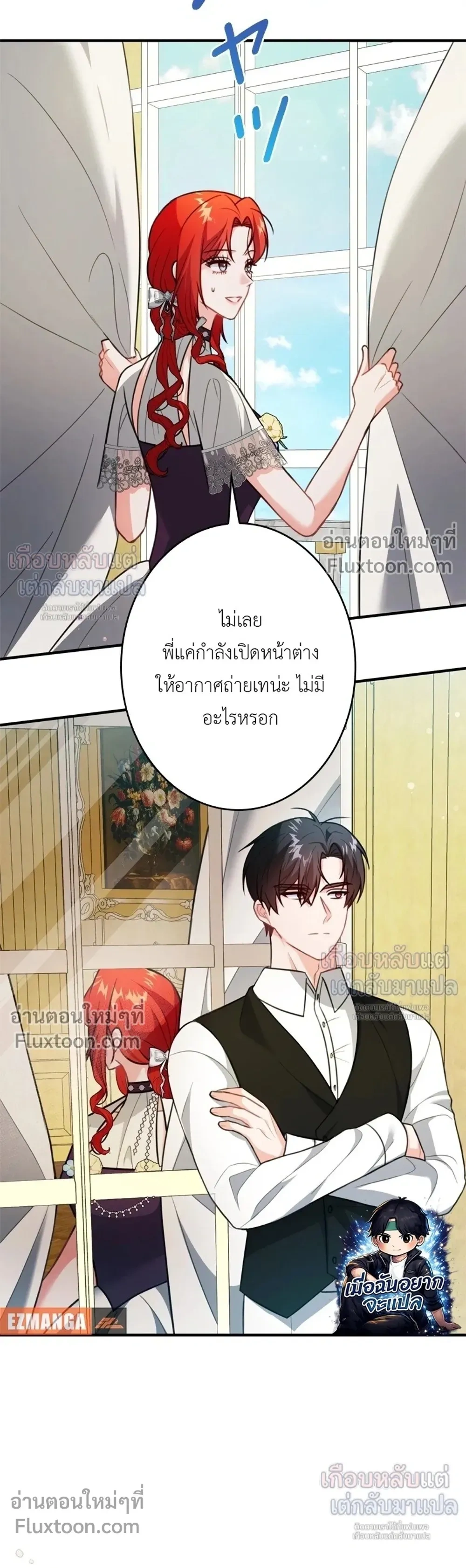 หน้าที่ 12