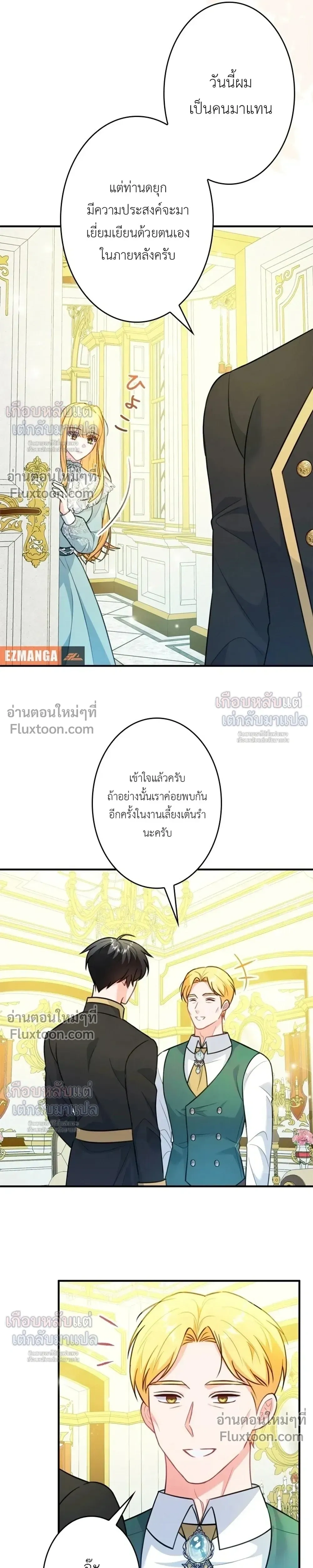 หน้าที่ 16
