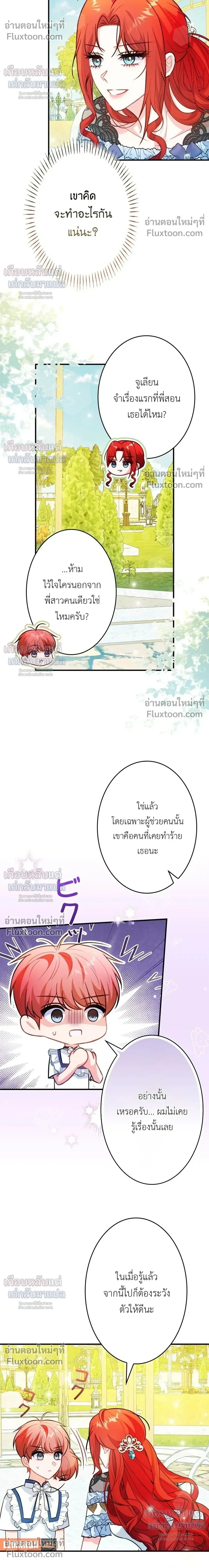หน้าที่ 12