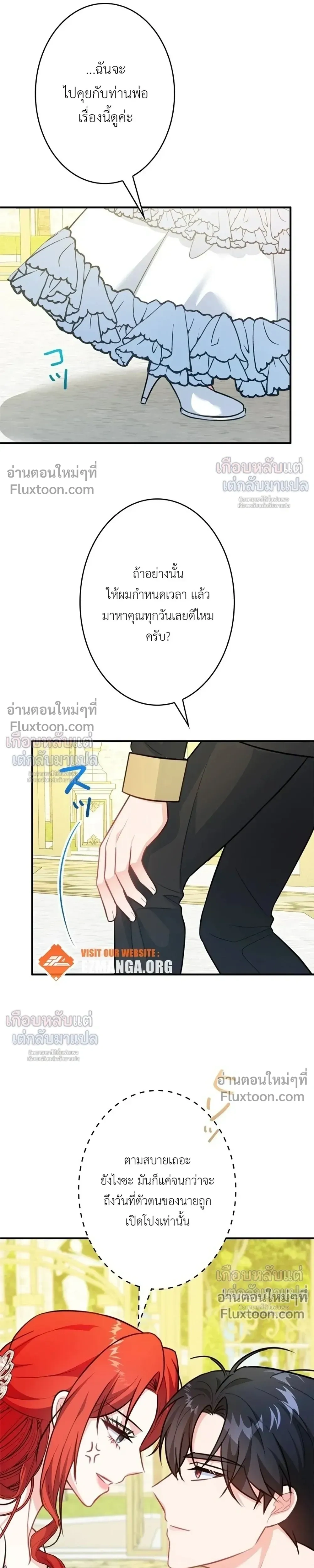 หน้าที่ 19