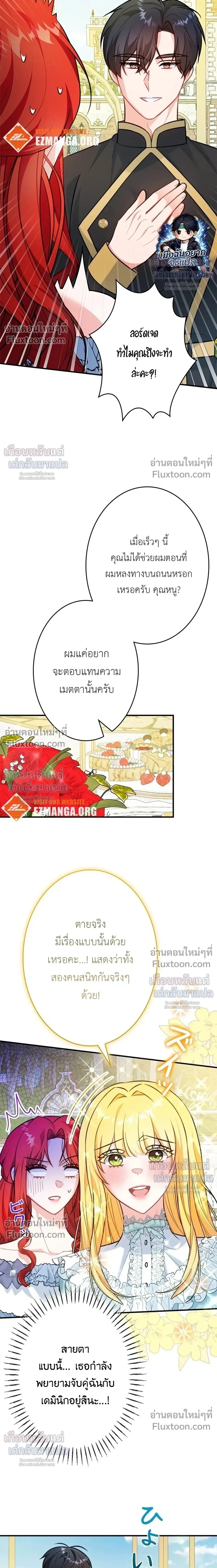 หน้าที่ 14