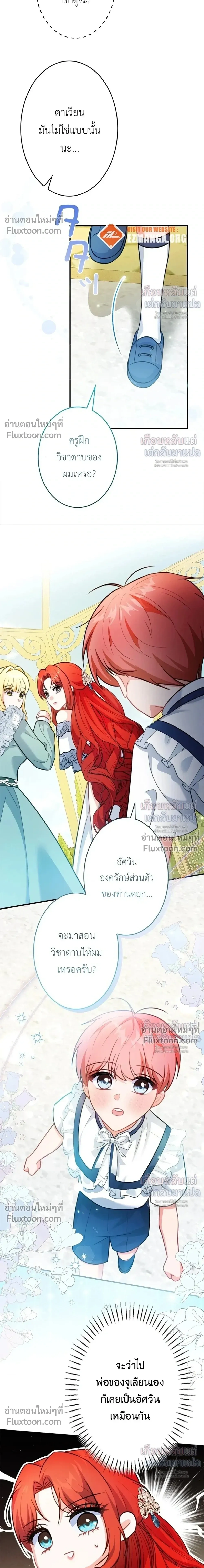 หน้าที่ 16