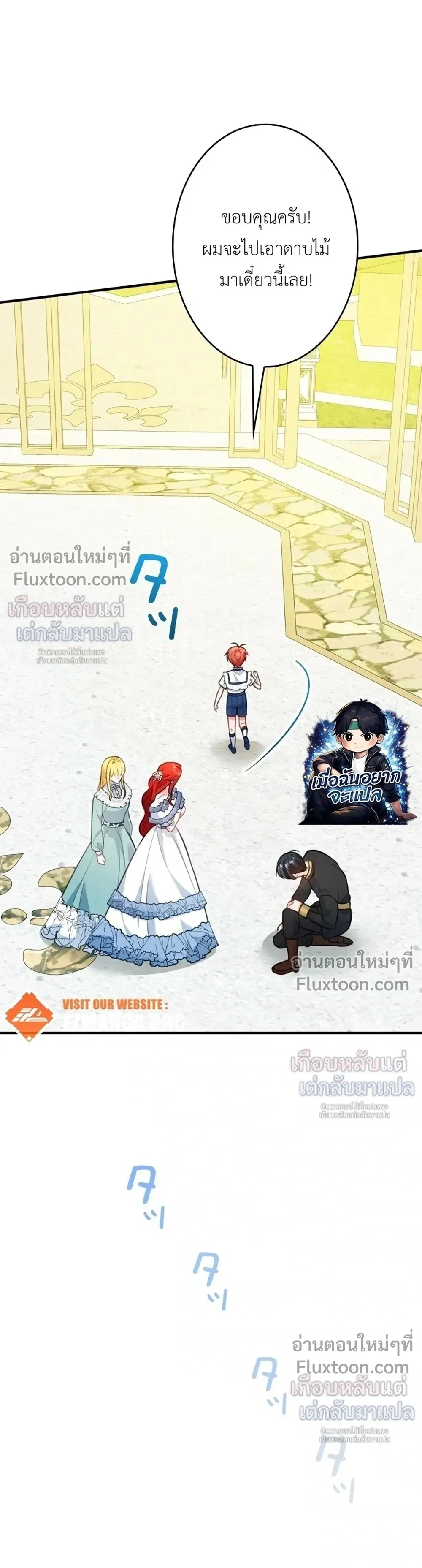 หน้าที่ 18