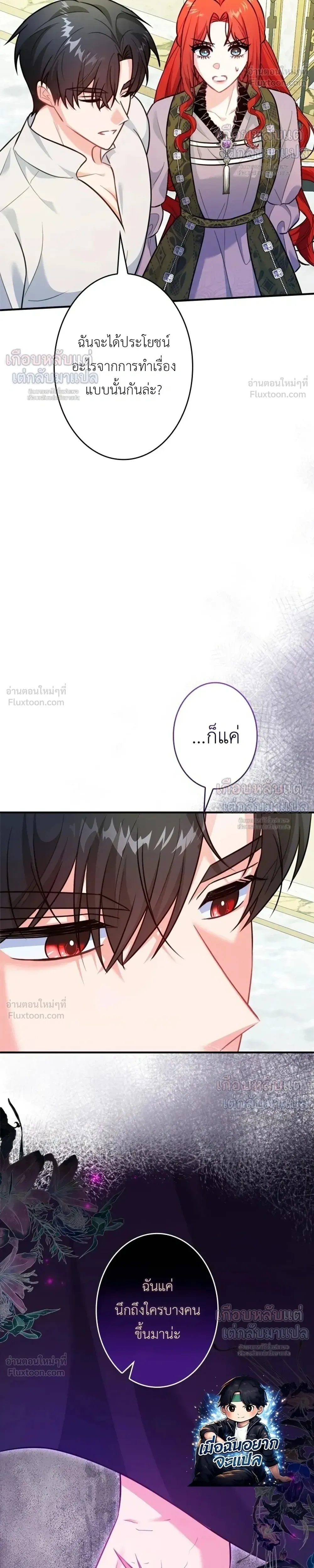 หน้าที่ 25
