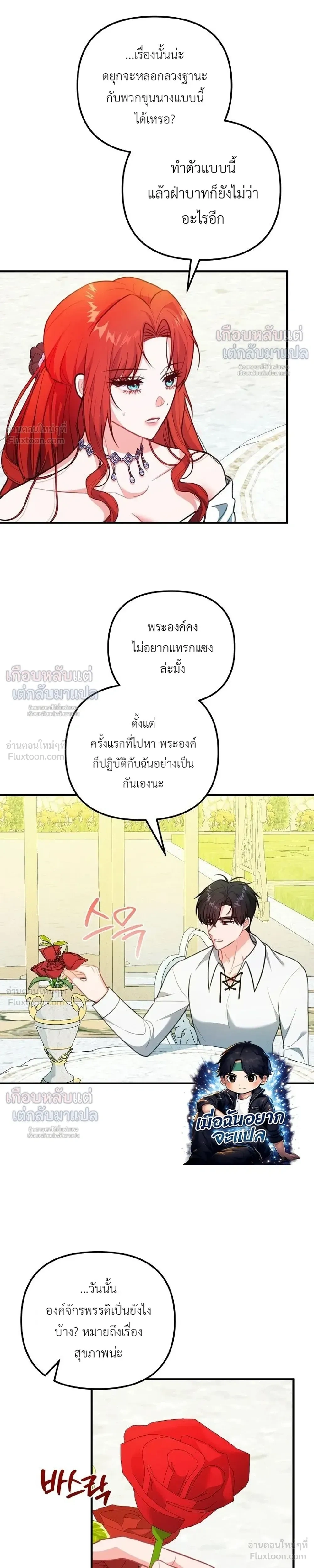 หน้าที่ 15