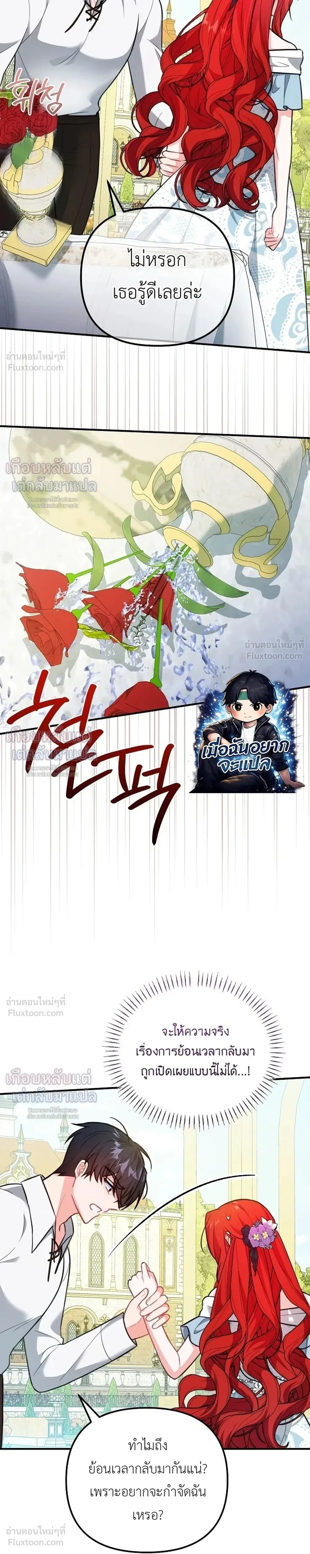 หน้าที่ 21