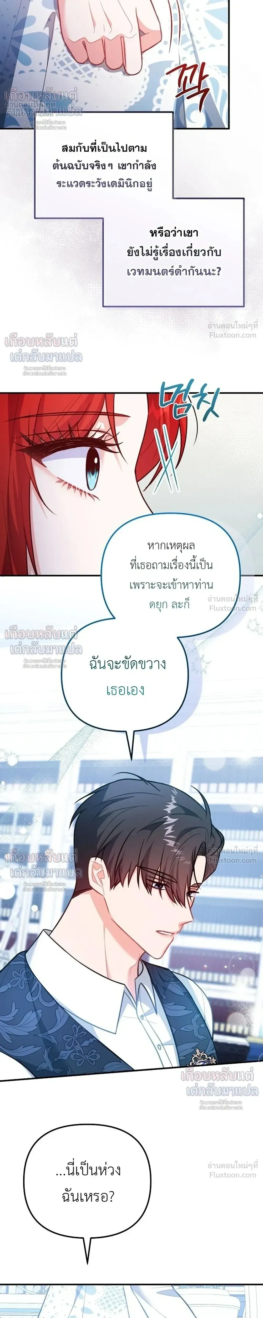 หน้าที่ 26