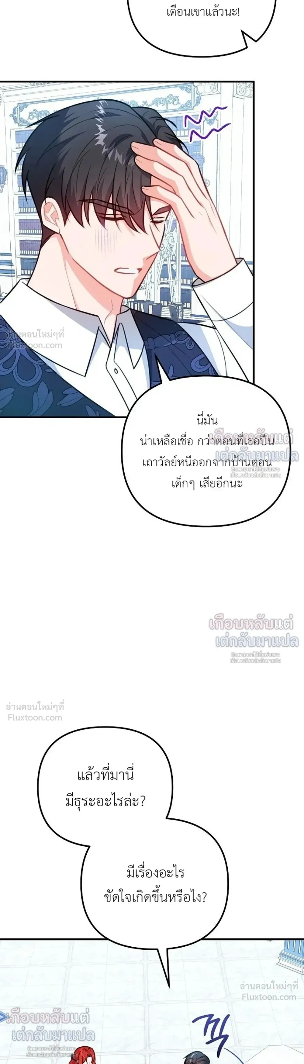 หน้าที่ 24