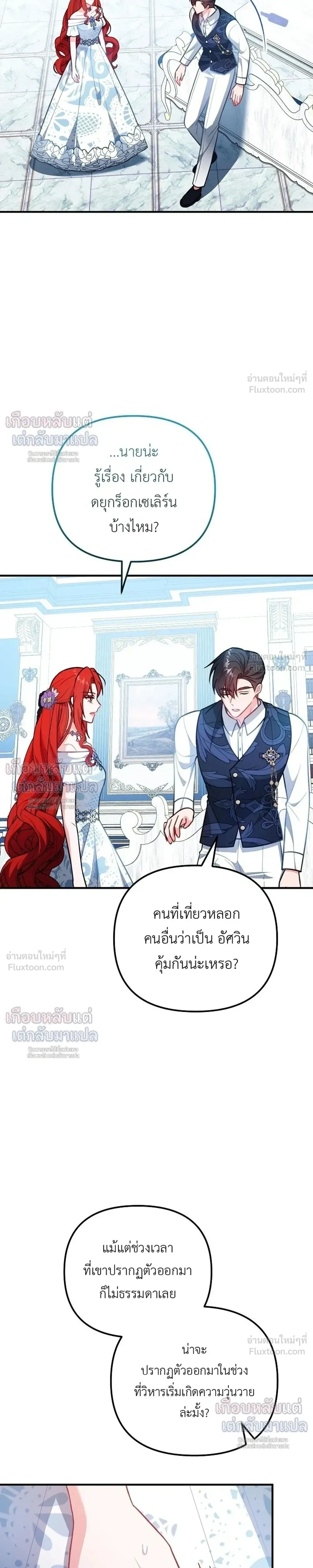 หน้าที่ 25