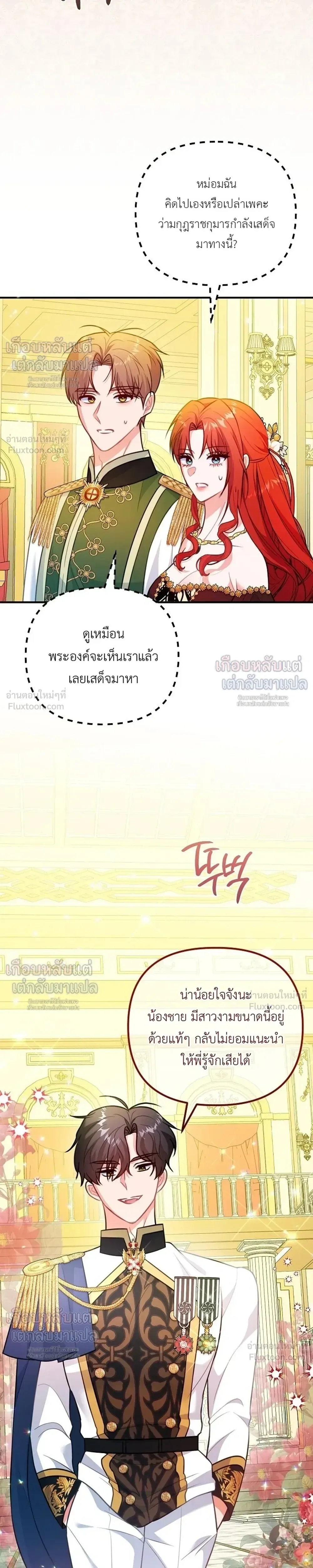 หน้าที่ 25
