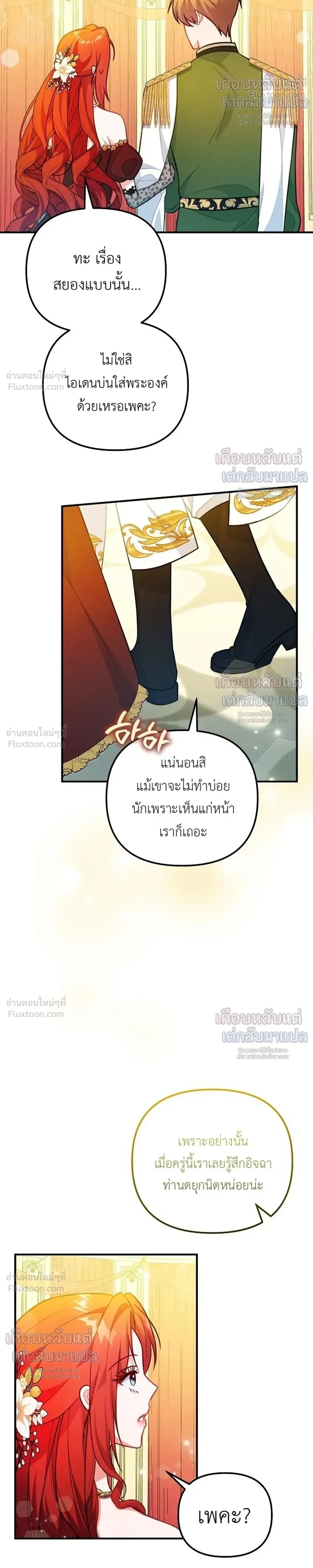 หน้าที่ 20
