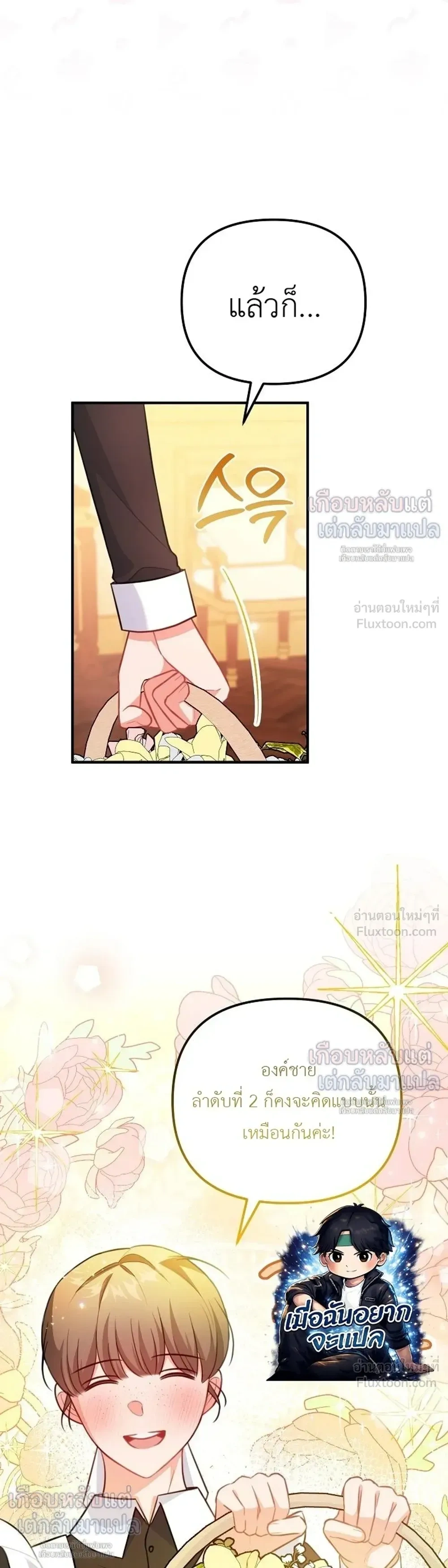 หน้าที่ 3