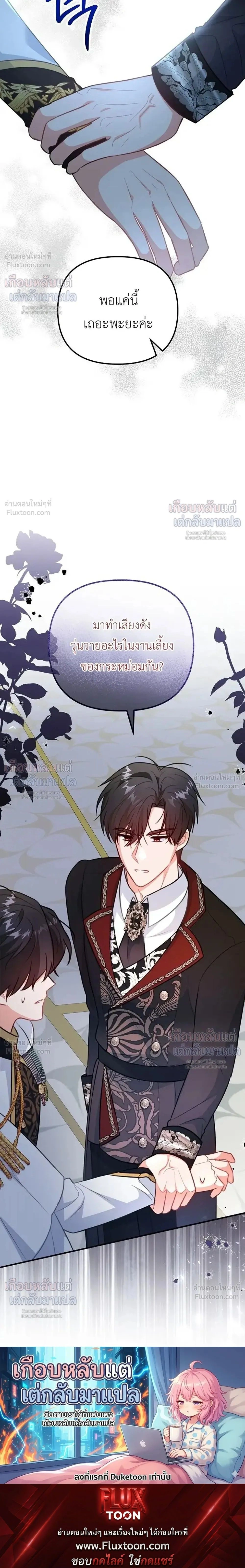 หน้าที่ 28