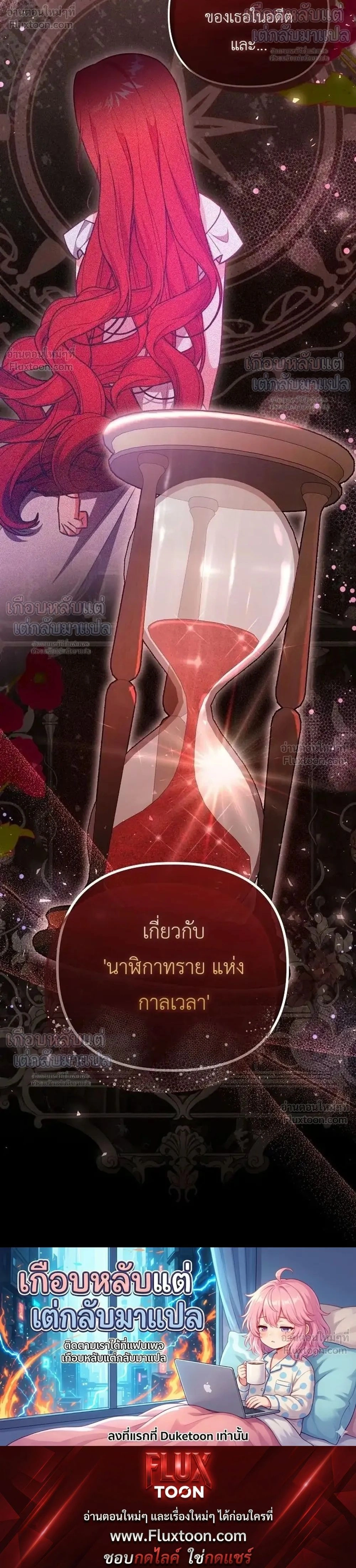 หน้าที่ 28