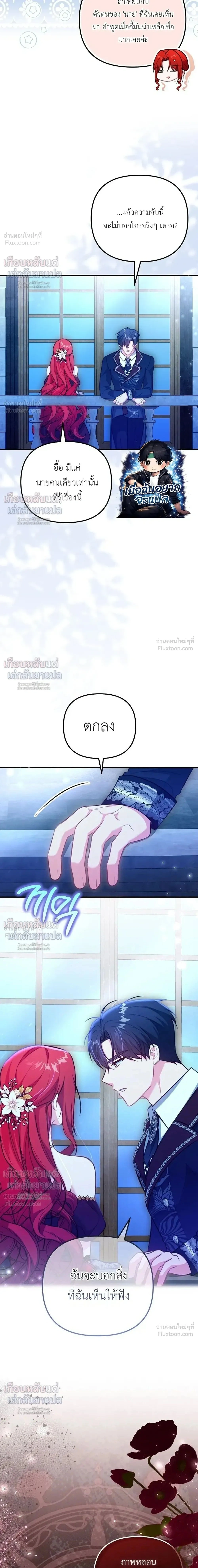 หน้าที่ 27