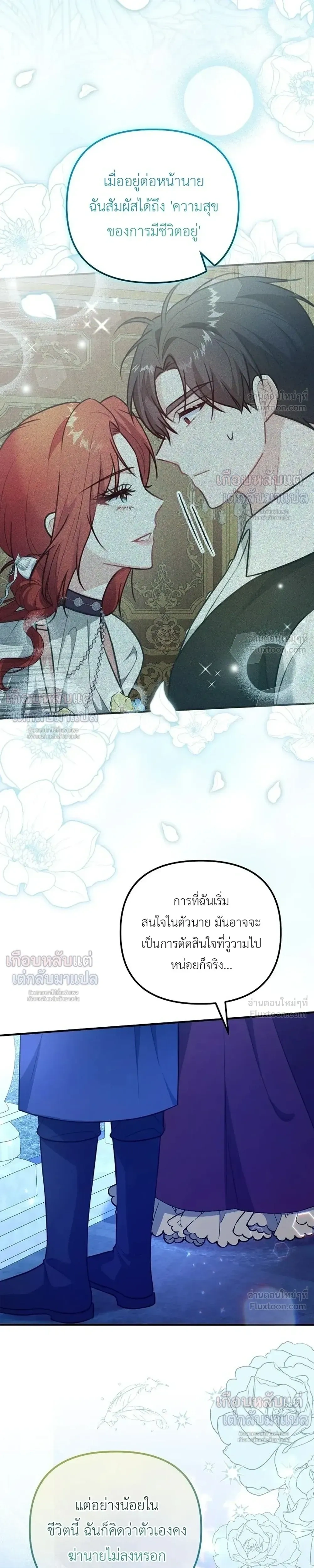 หน้าที่ 25