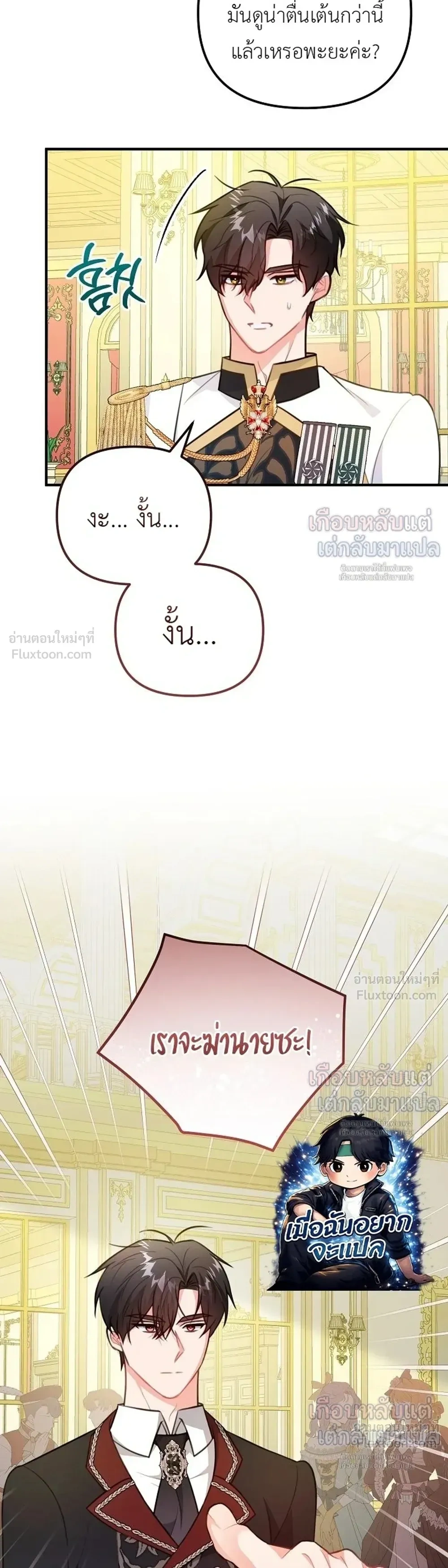 หน้าที่ 3