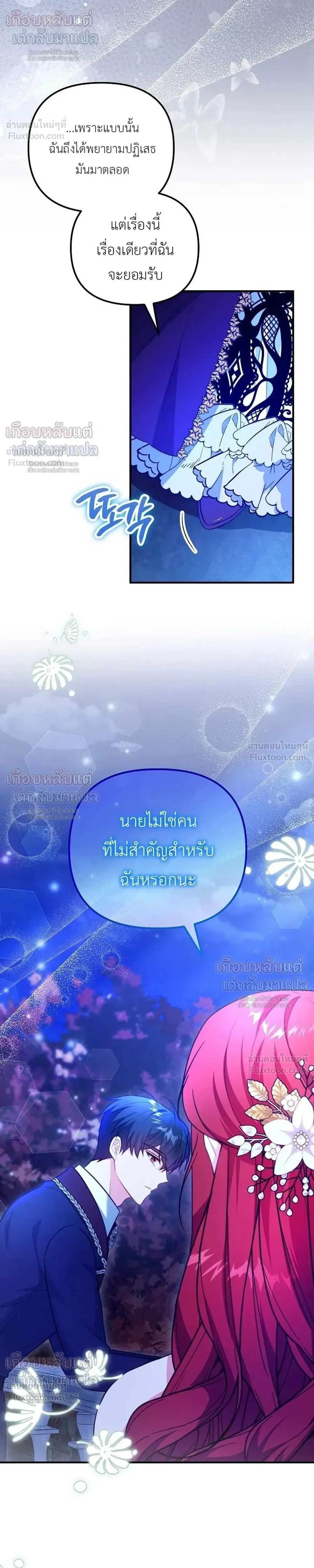 หน้าที่ 23