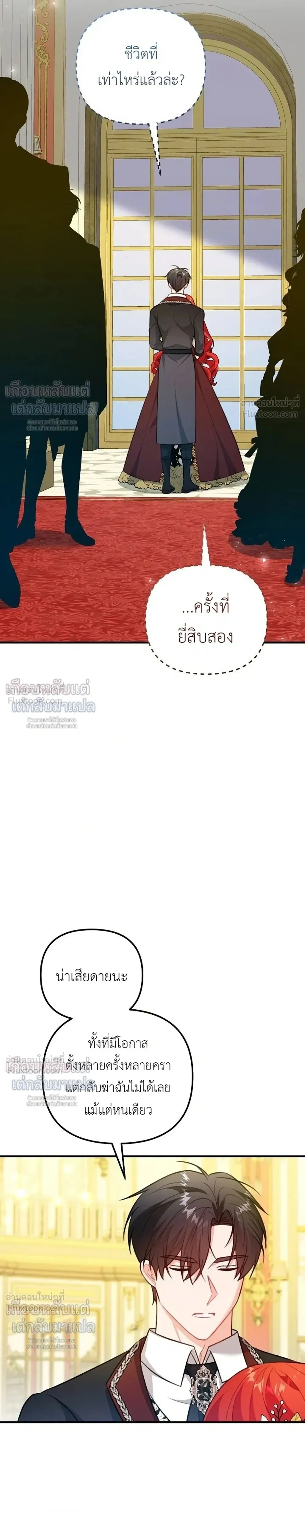 หน้าที่ 16