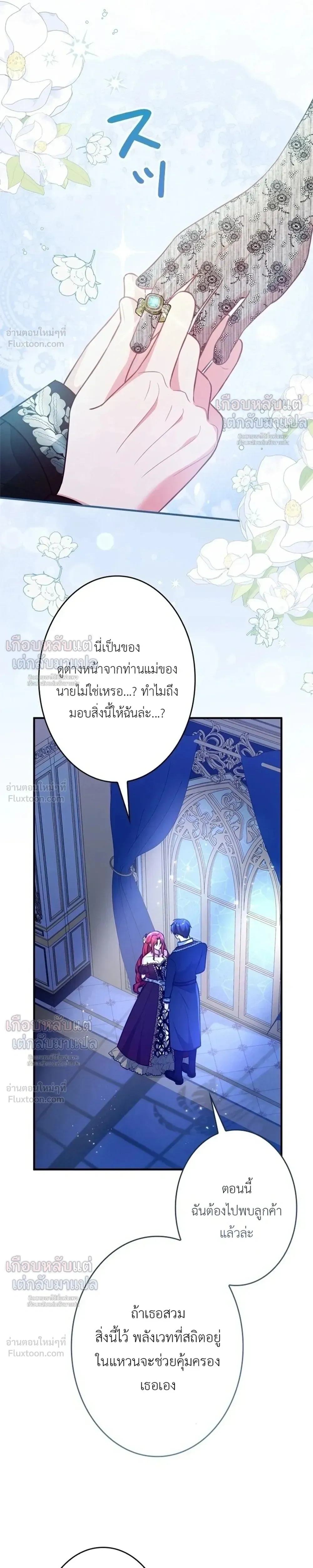 หน้าที่ 24