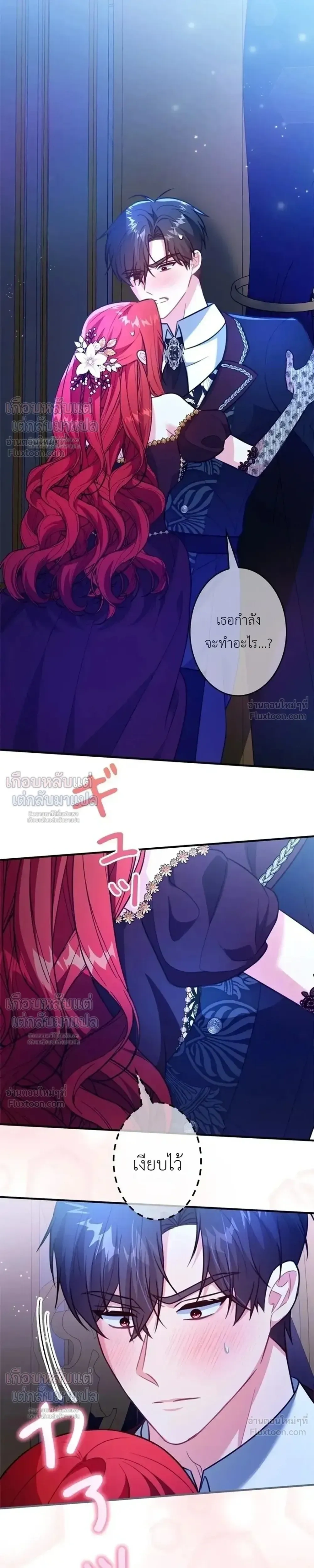 หน้าที่ 28