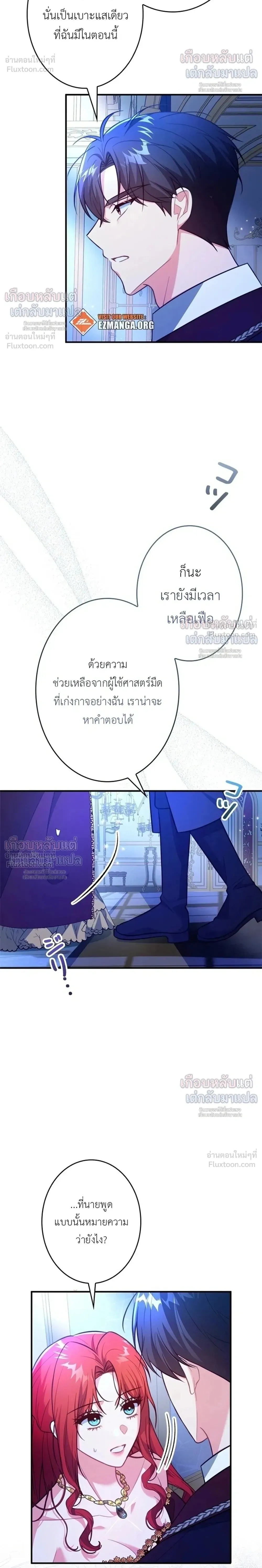 หน้าที่ 20