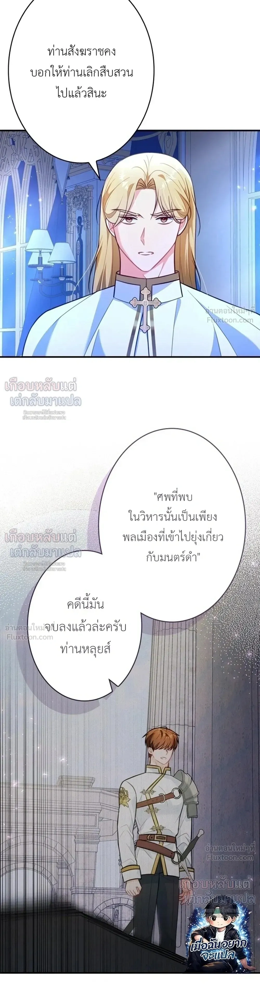 หน้าที่ 3