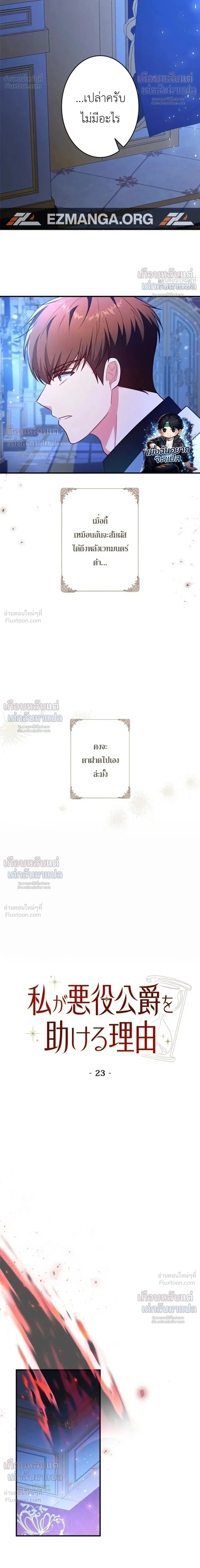 หน้าที่ 13
