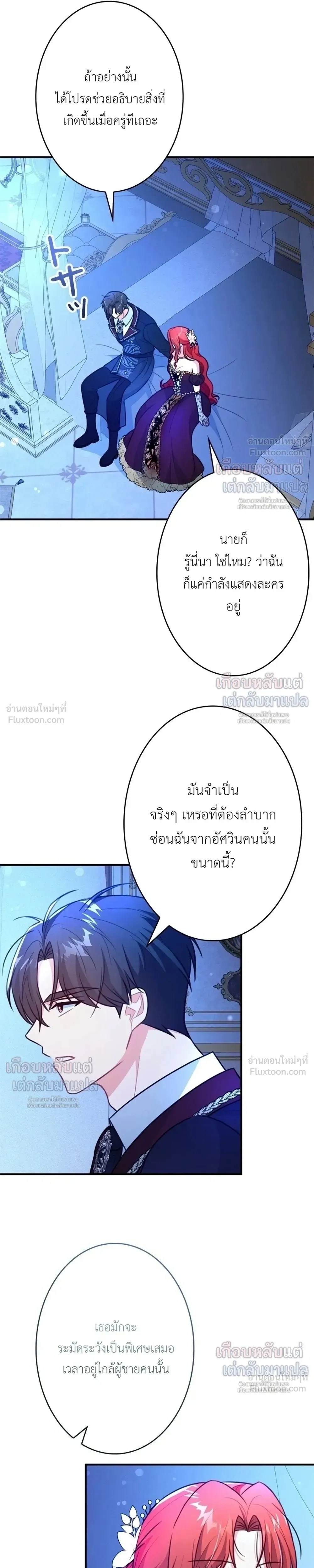 หน้าที่ 22