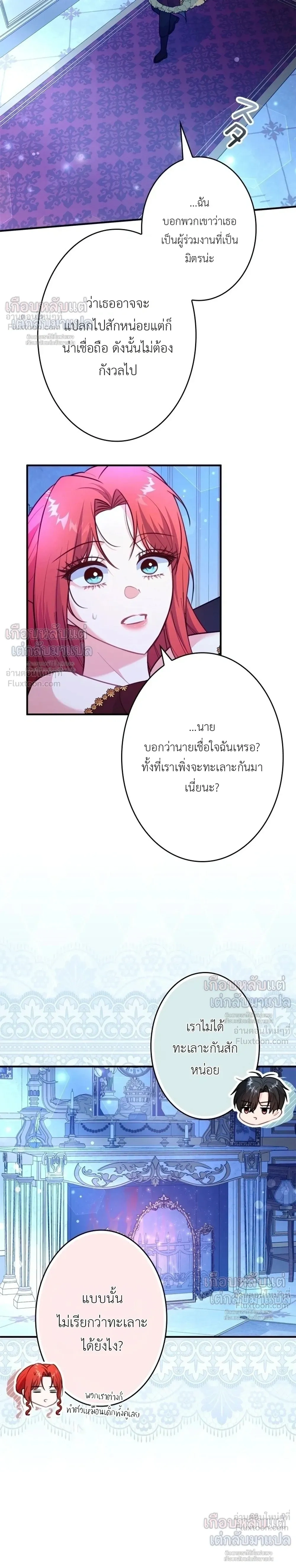 หน้าที่ 18