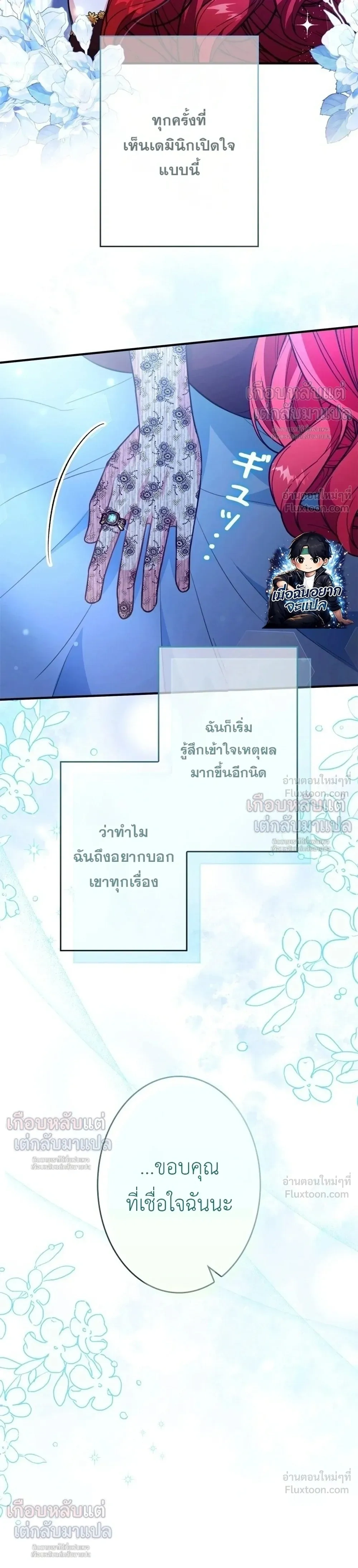หน้าที่ 21