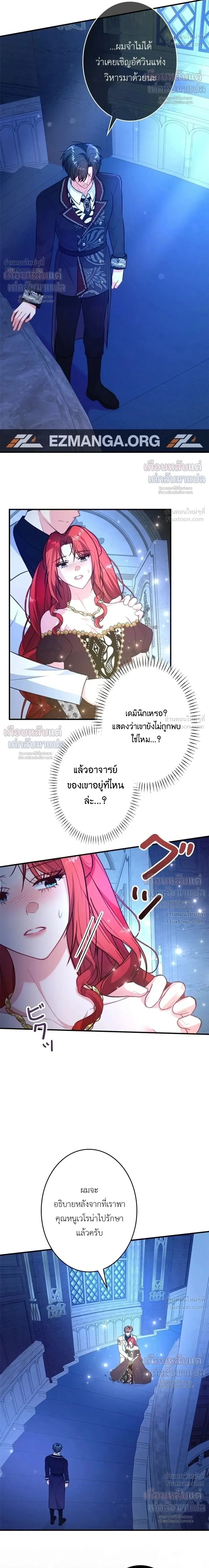 หน้าที่ 8