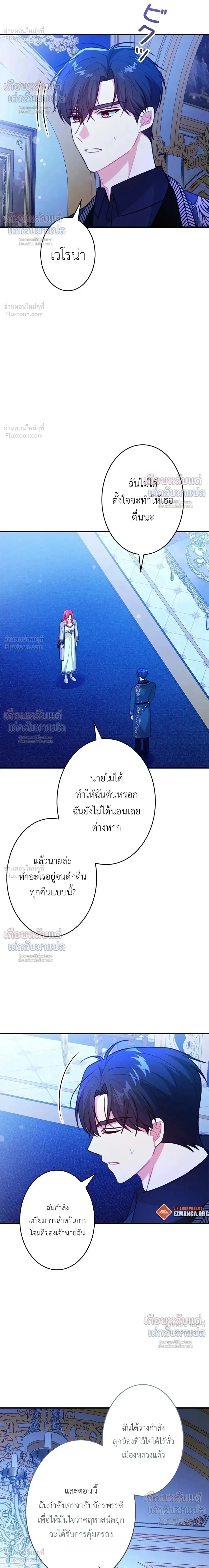 หน้าที่ 17