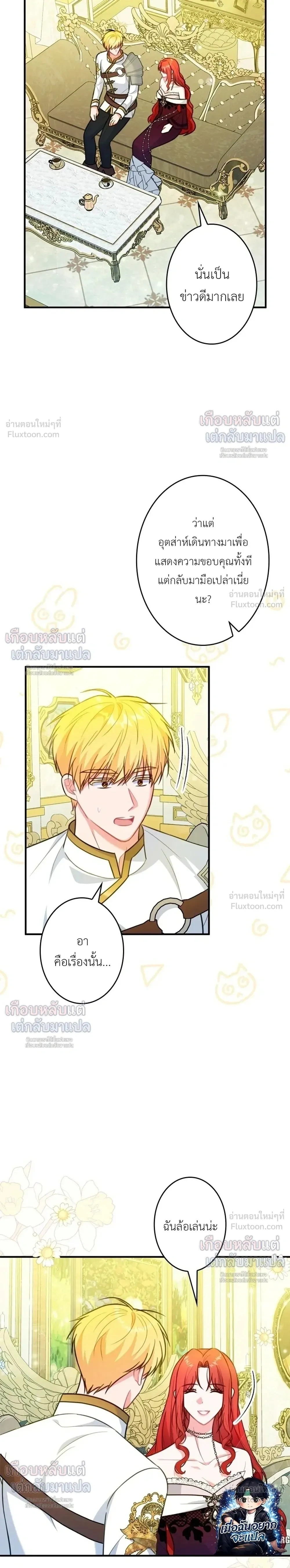 หน้าที่ 9