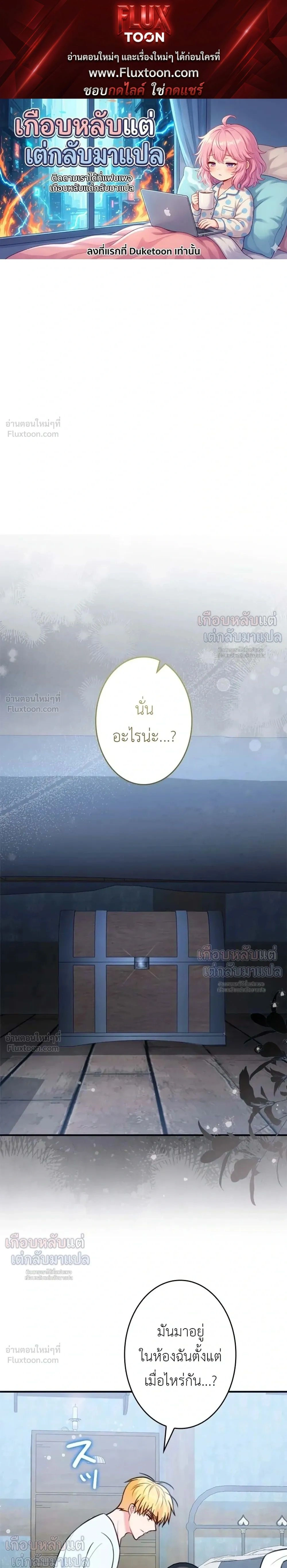 หน้าที่ 1