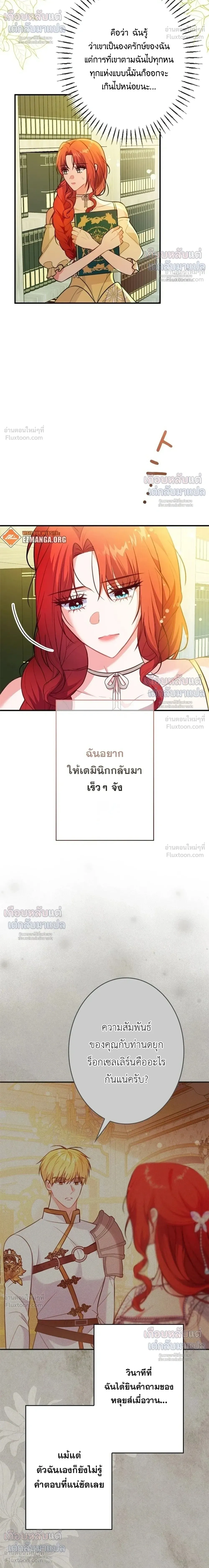 หน้าที่ 17