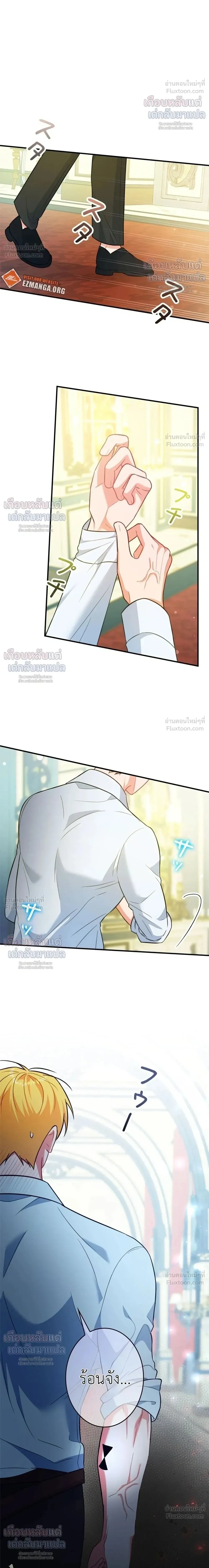 หน้าที่ 26