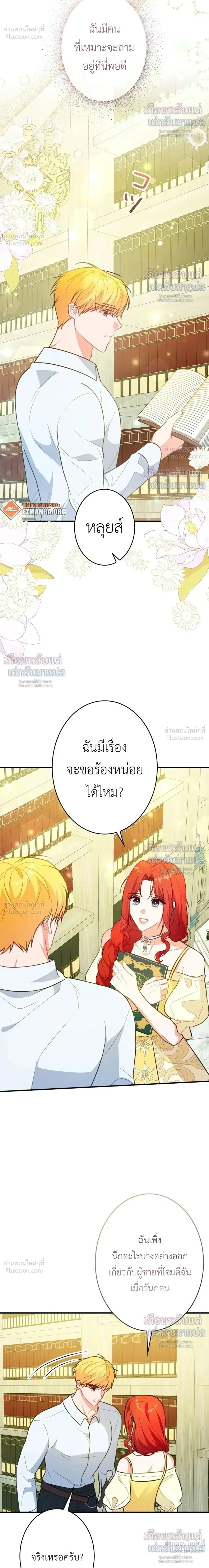 หน้าที่ 20