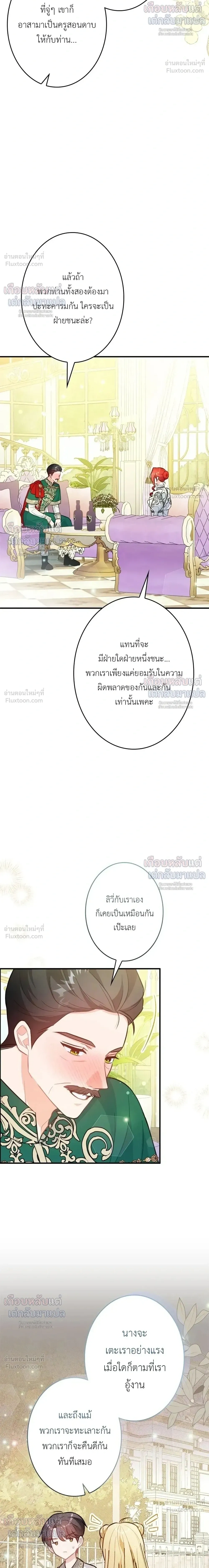 หน้าที่ 23