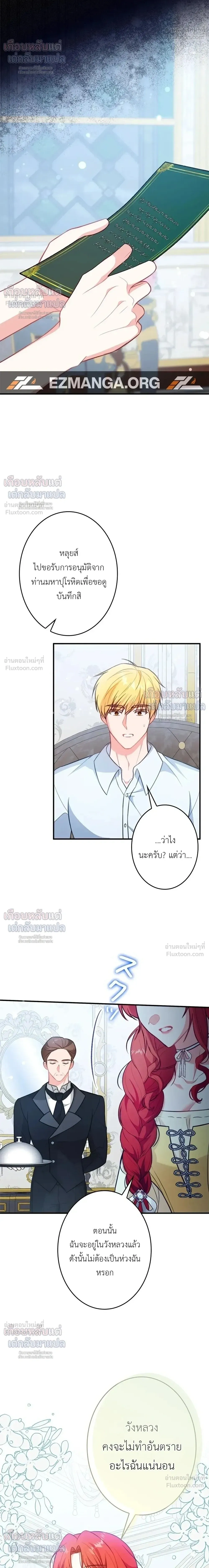 หน้าที่ 14