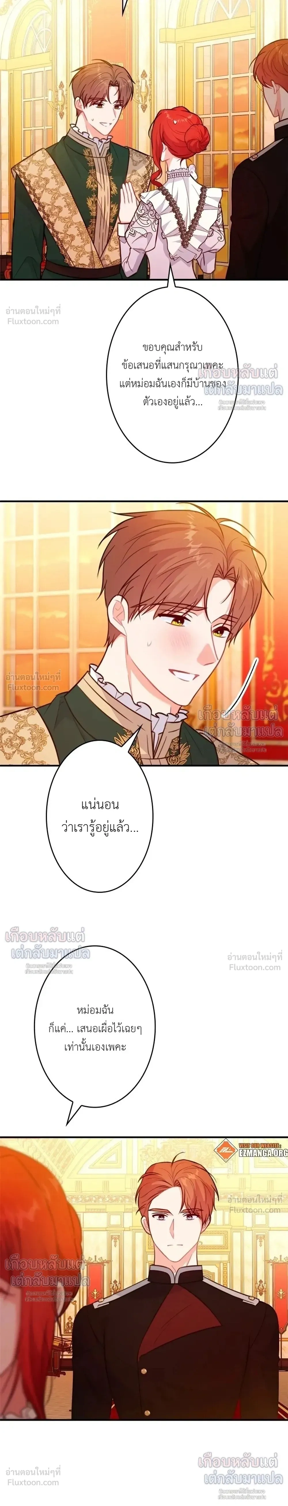 หน้าที่ 17