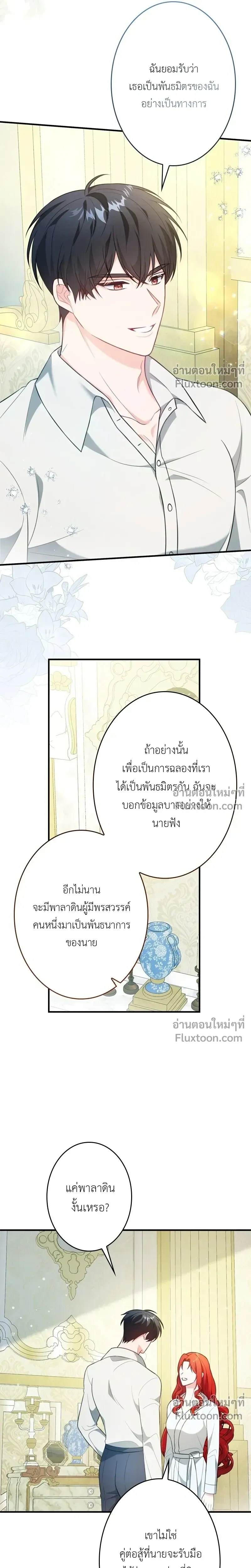 หน้าที่ 14