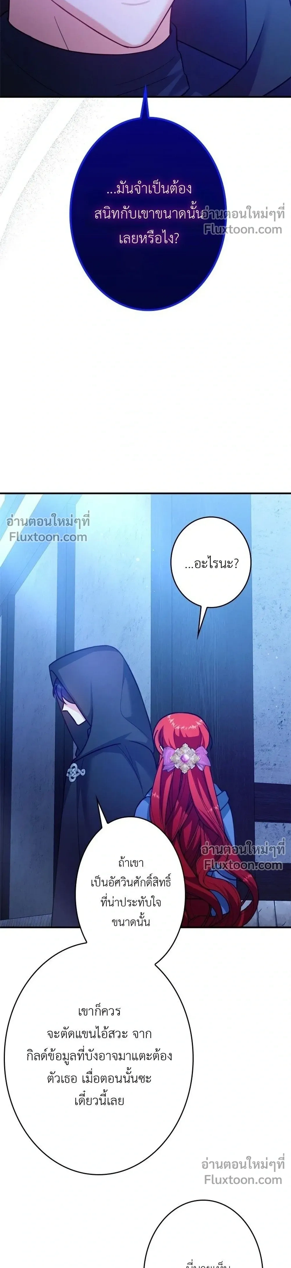 หน้าที่ 26