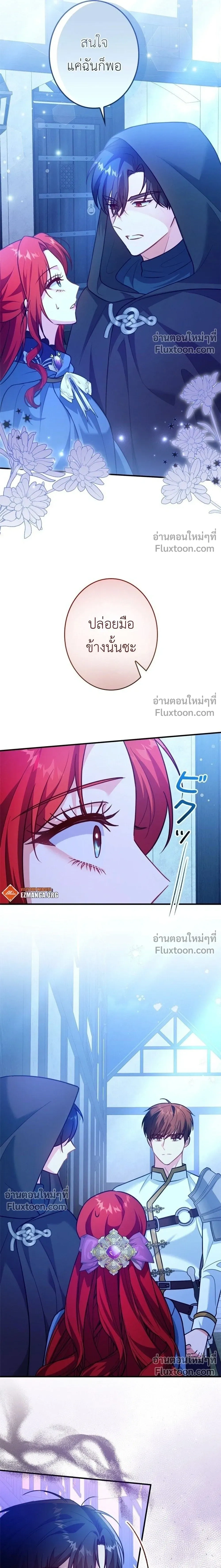 หน้าที่ 29