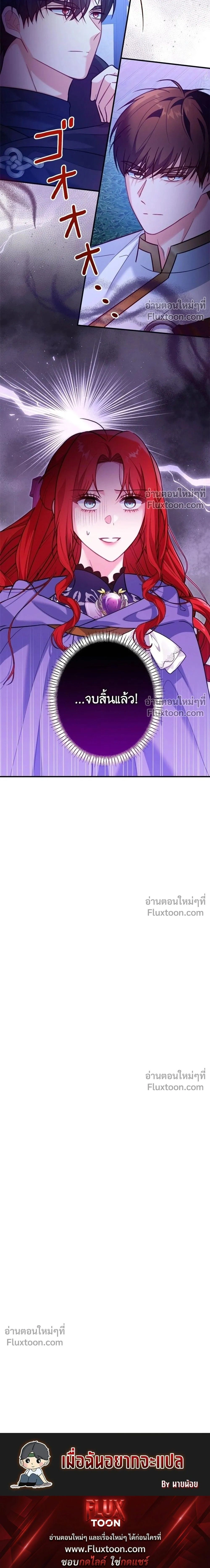 หน้าที่ 30