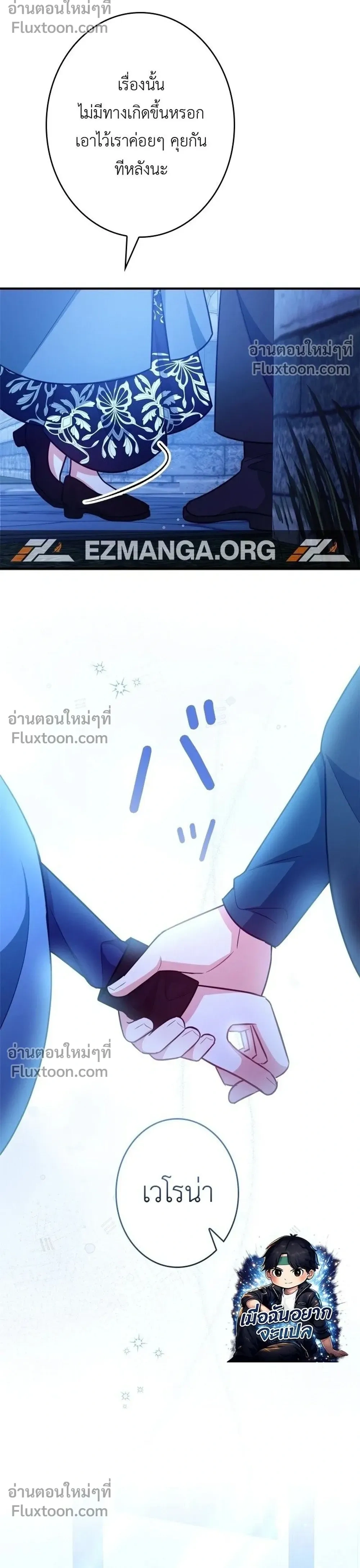หน้าที่ 28