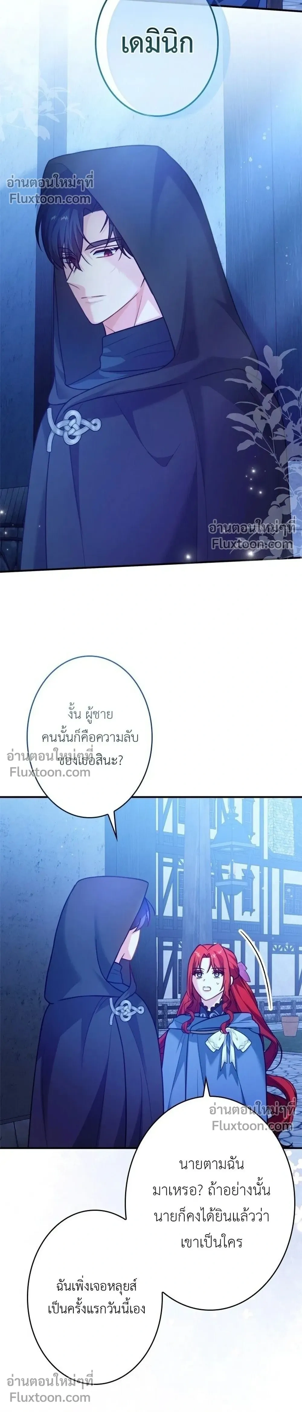 หน้าที่ 24