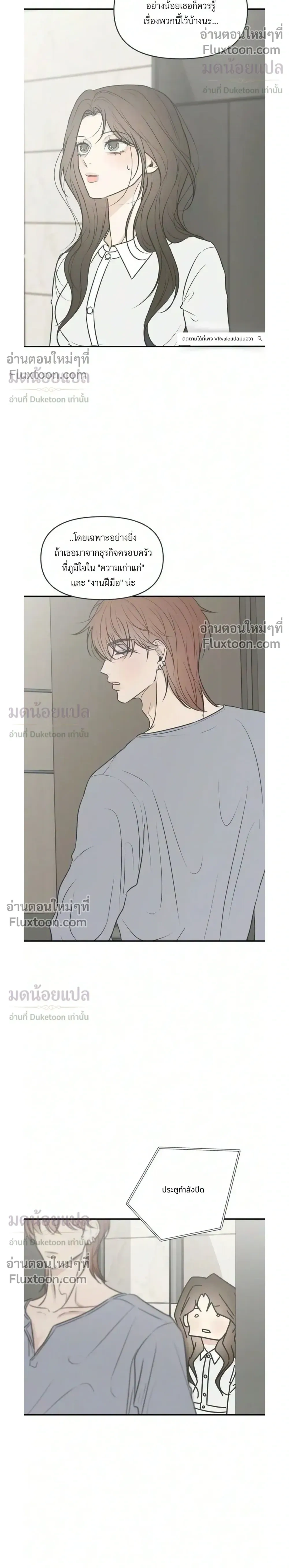 หน้าที่ 10