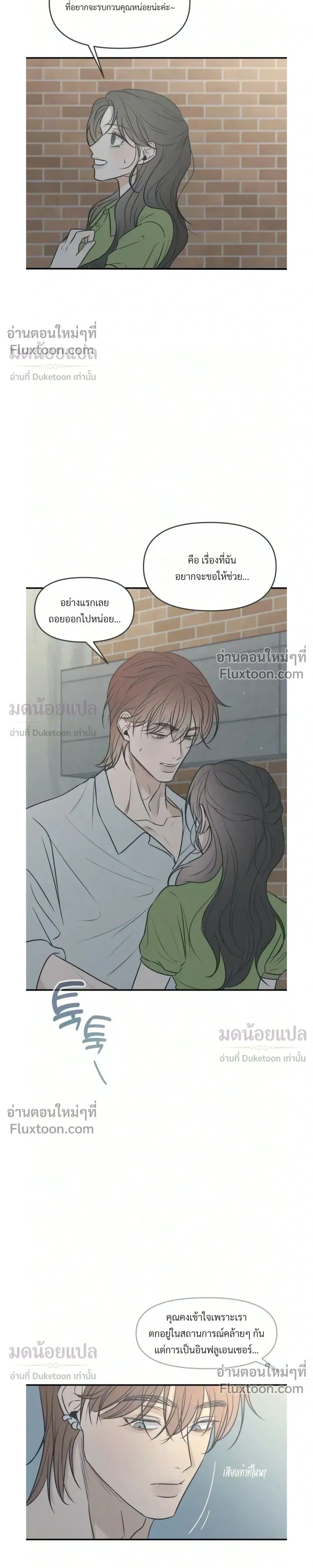 หน้าที่ 27