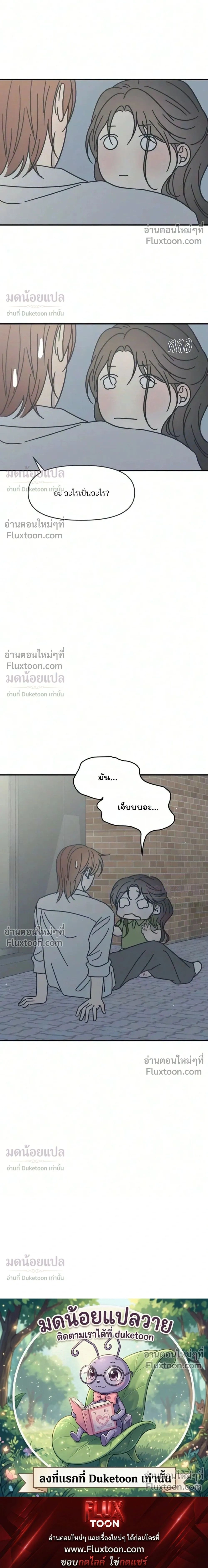 หน้าที่ 31
